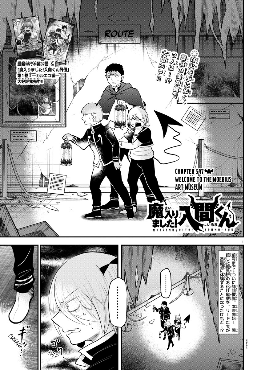 Welcome to Demon School! Iruma-kun, Chapter 347 image 01